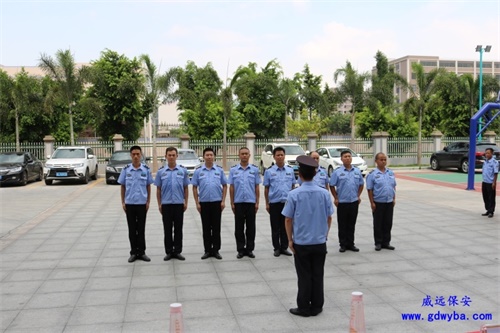 保安隊長崗位職責(zé)-廣東威遠(yuǎn)保安